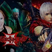 First Time Playing Devil May Cry 3 1