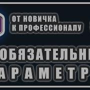 C НЕОБЯЗАТЕЛЬНЫЕ ПАРАМЕТРЫ МЕТОДА параметры по умолчанию C ОТ НОВИЧКА К ПРОФЕССИОНАЛУ 47