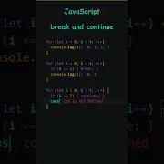 JavaScript Break And Continue