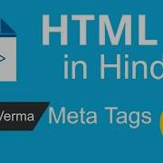 HTML Tutorial For Beginners In Hindi 4 Meta Tags Charset And Directory Attributes Bhasker Verma