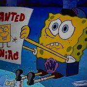 SpongeBob Music Dramatic Impact 2