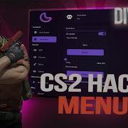 Меню читов для CS 2 Бесплатно 2026 ЛУЧШИЕ читы для CS 2 Обновление НОВЫЕ хаки для CS 2
