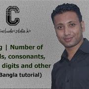 C Programming Bangla Tutorial 5 196 String Number Of Vowels Consonants Words Digits And Other