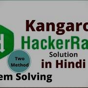 Kangaroo Hackerrank Solution Java Hindi