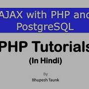 AJAX With PHP And PostgreSQL