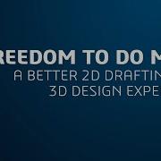 DraftSight Product Overview