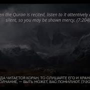 Reciter Of Mahdi Ash Shishani Surah 18 Al Kahf Ayts 1 31