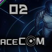 SPACECOM Ep 02 Tutorial Missions 05 And 06