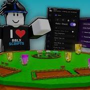 Я объединил ВСЕ ЧИТЫ в скриптах Grow A Garden 2