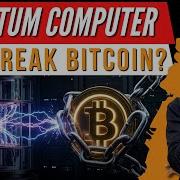 Quantum Computing Vs Bitcoin Can It REALLY Break Bitcoin