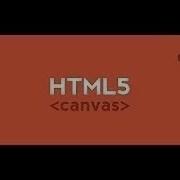 Canvas 9 анимация спрайтов