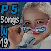 TOP 5 K POP SONGS OF JULY 2019