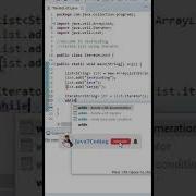 Iterate Elements ArrayList Using Iterator Shorts Youtubeshorts Javatcoding