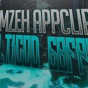 2017 Multi CoD Appclip 60fps