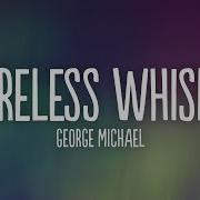 George Michael Careless Whisper Lyrics