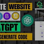 Создайте сайт с помощью ChatGPT HTML CSS JavaScript и Bootstrap Автоматическая генерация к