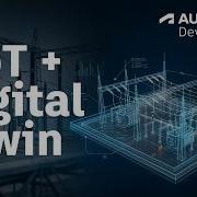 Подключение Интернета вещей к цифровым двойникам подход Autodesk Tandem