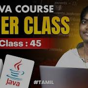 Java Programming 2025 Ep 45 INNER CLASS OR NESTED CLASS In Java With Sample Program In தம ழ
