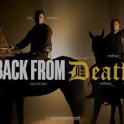 BOB B RANDHAWA BACK FROM DEATH Prod By Last Level