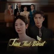 HD FULL Ties That Bind