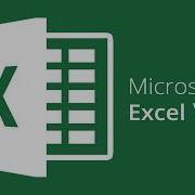 Excel VBA Lesson 15 Visual Basic Editor UserForm Module