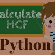 Calculate HCF GCD Using Python Recursion Highest Common Factor Greatest Common Divisor