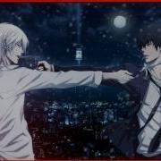 Raise Hell Nightcore
