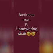 Working People Handwriting