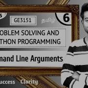 Command Line Arguments In Python In Tamil Problem Solving And Python Programming In Tamil GE3151