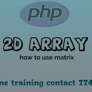 Multidimensional Array In Php In Hindi