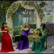 Улетай на крыльях ветра трио Music Fantasy
