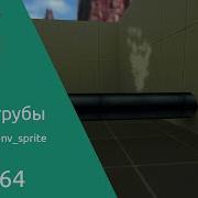 Jack Editor Урок 64 пар из трубы
