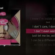 시온 Braindead Braindead ㅣLyrics 가사