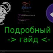 Гайд по Emacs Базовая настройка Простой конфиг файл C 1