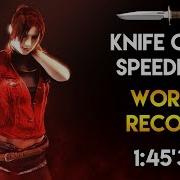 Resident Evil CODE Veronica X HD Knife Only Speedrun 1 45 35