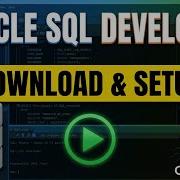 Инструкция по загрузке и установке Oracle SQL Developer Windows
