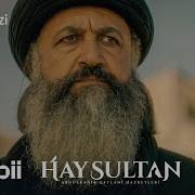 Geylani Den Sert Uyarı Hay Sultan 15 Bölüm