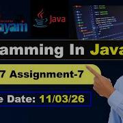 Программирование на Java задание 7 недели ответы и решения Nptel Assignment 7 Январь 2026