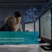 Вебинар Сименс Обзор SIMIT имитационное моделирование и создание операторских тренажеров
