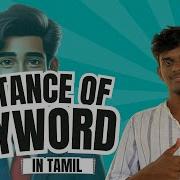 31 Instanceof Keyword In Java In Tamil