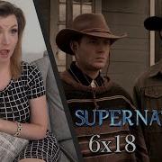 Supernatural 6x18 Frontierland Reaction
