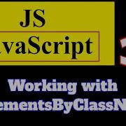 33 JavaScript Tutorial In Hindi GetElementsByClassName And InnerHTML In JavaScript