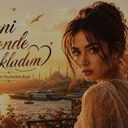 Seni Bende Sakladım 70s Psychedelic Anatolian Rock Anatolian Soul