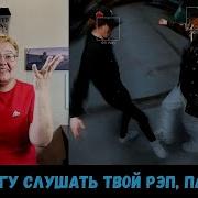 РЕАКЦИЯ МАМЫ НА OG Buda 4n Way МЭВЕРИКС