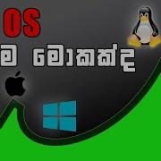 Five Things Linux Does Better Than Windows