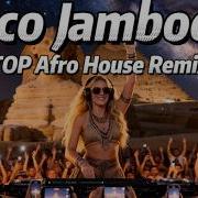 Mr President Coco Jamboo 90s Nostalgic Classic Tribal Afro House Remix 2026