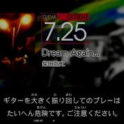 GITADORA Dream Again Extreme G