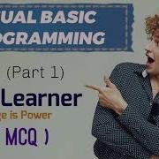 MCQ On Visual Basic Programming