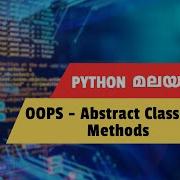 Python Abstract Classes And Methods Made Simple Python Malayalam Tutorial 19