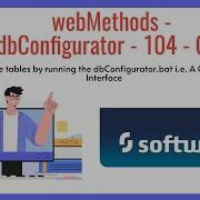 12 WebMethods Глава 1 Создание DbConfigurator графический интерфейс пользователя